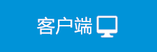 鼎上新闻客户端