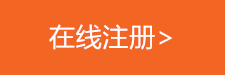 鼎上注册地址